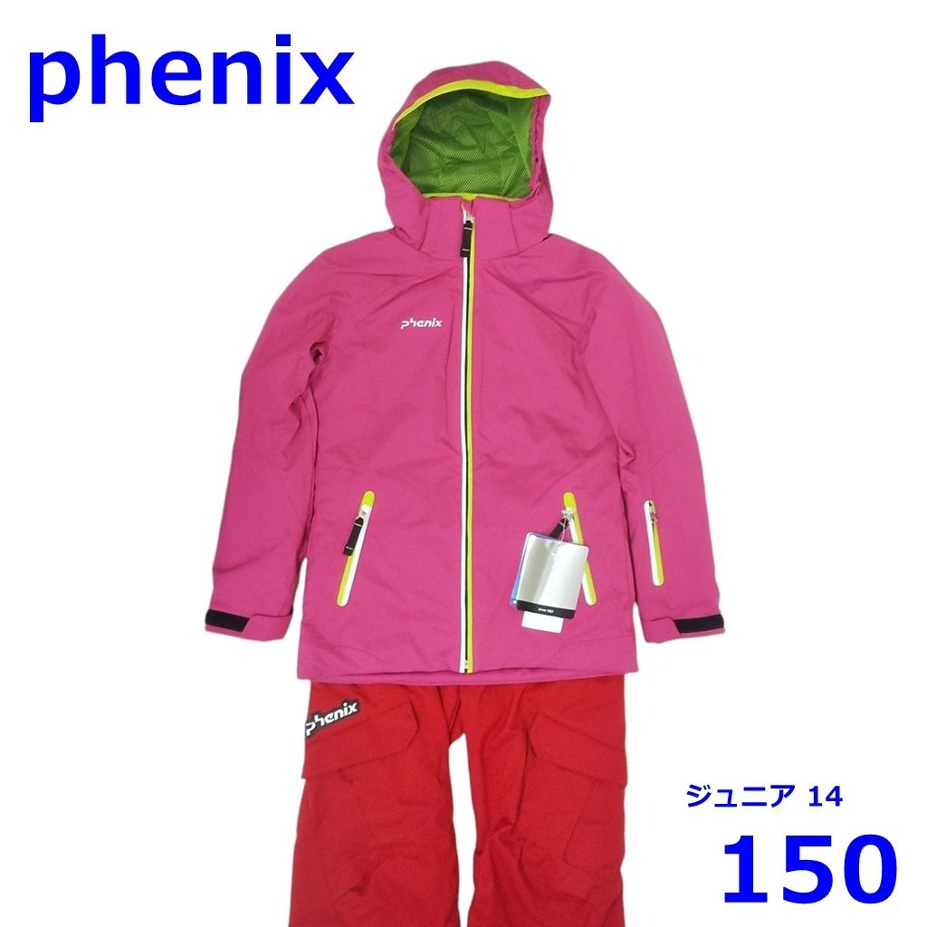 フェニックス ジュニア 150cm スキーウェア 上下 セット ピンク