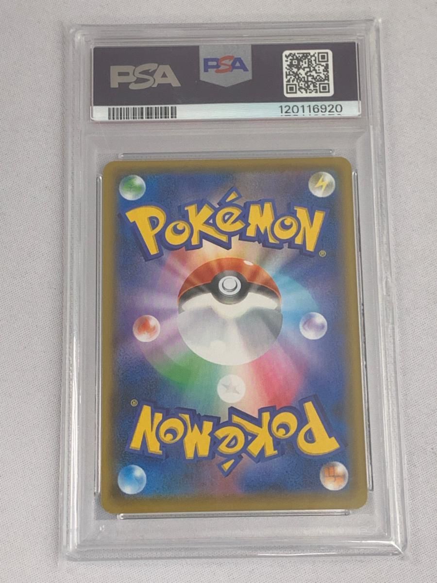 【PSA6】×1 【PSA10】×6 プロモカードパック PSA10】カメックス 25th プロモカード 完美品 ポケカ 記念プロモ
