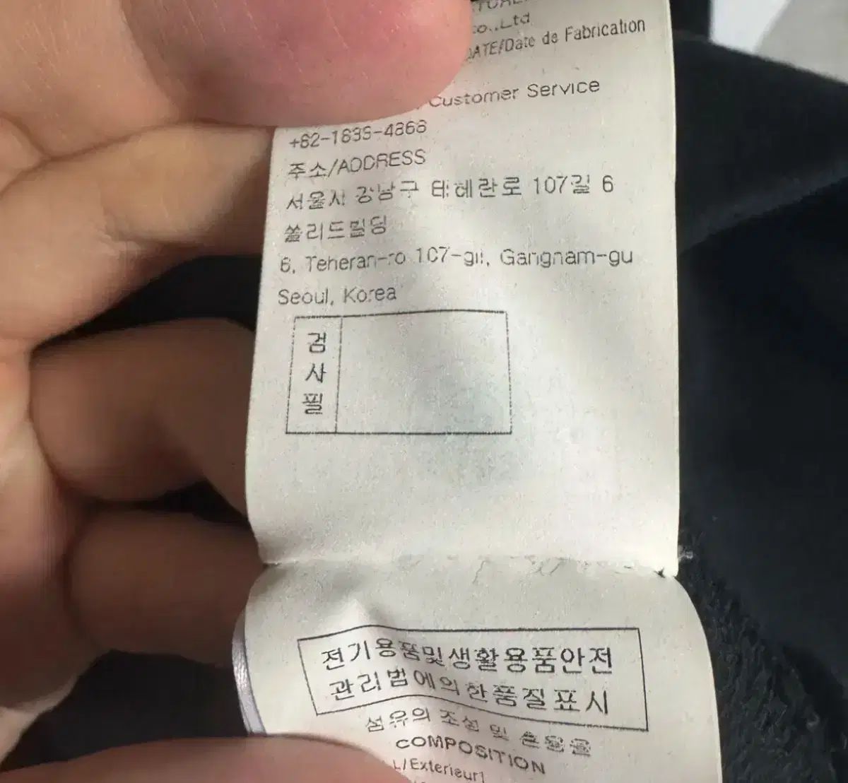 ウー