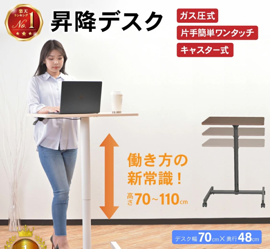 訳あり】スタンディングデスク ガス圧 昇降 昇降式 657 ブラウン 