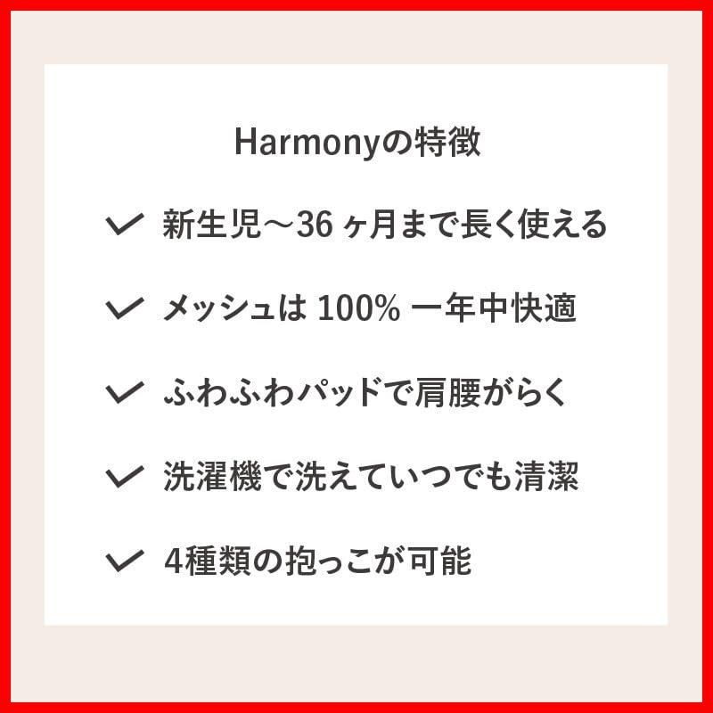 ベビービョルン 抱っこひも
