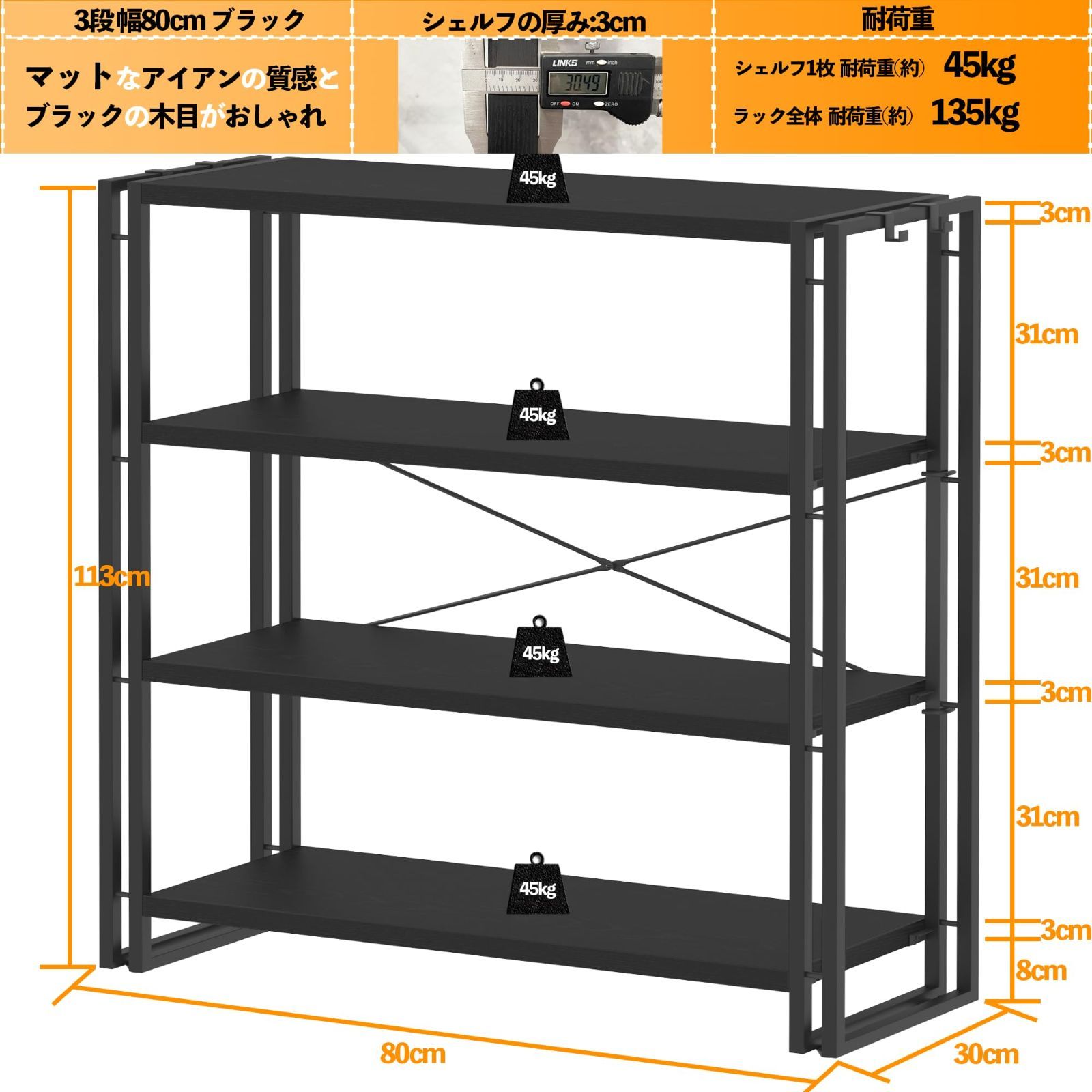 ラック　シェルフ　棚　　飾り棚 木製ラック 3段 使いやすい オープンシェルフ（限定ブランド】HCHQHS