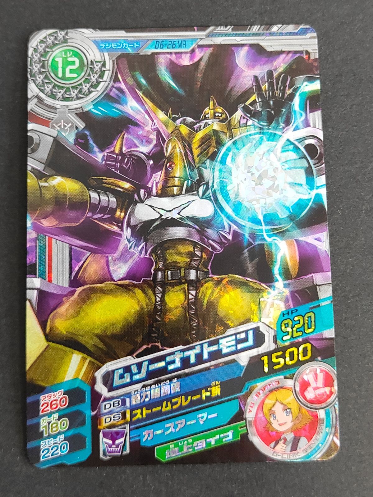 希少 超デジカ大戦 リリスモン MR Amazon.co.jp: 旧デジモンカード 超