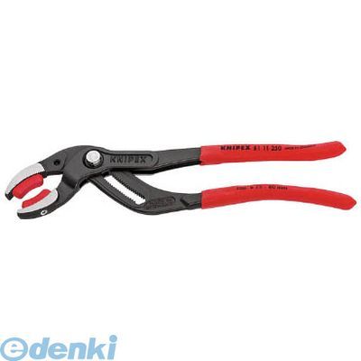 7営業日以内発送 クニペックス 8111250SB KNIPEX 250mm パイププライヤー プラスチックジョー プラスチックアゴ付 沖縄離島販売不可
