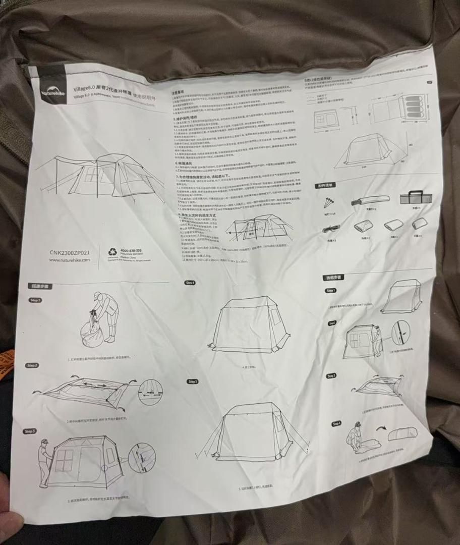 0 ワンタッチテント