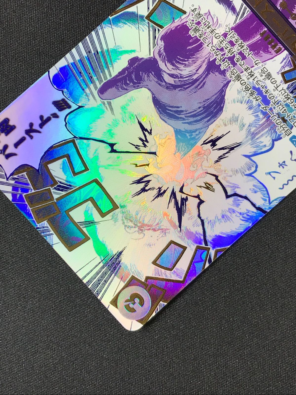牛肉バースト　ブフバースト　パラレル　4枚セット ワンピカード 牛肉バースト ブフ R パラレル OP12-060 - メルカリ