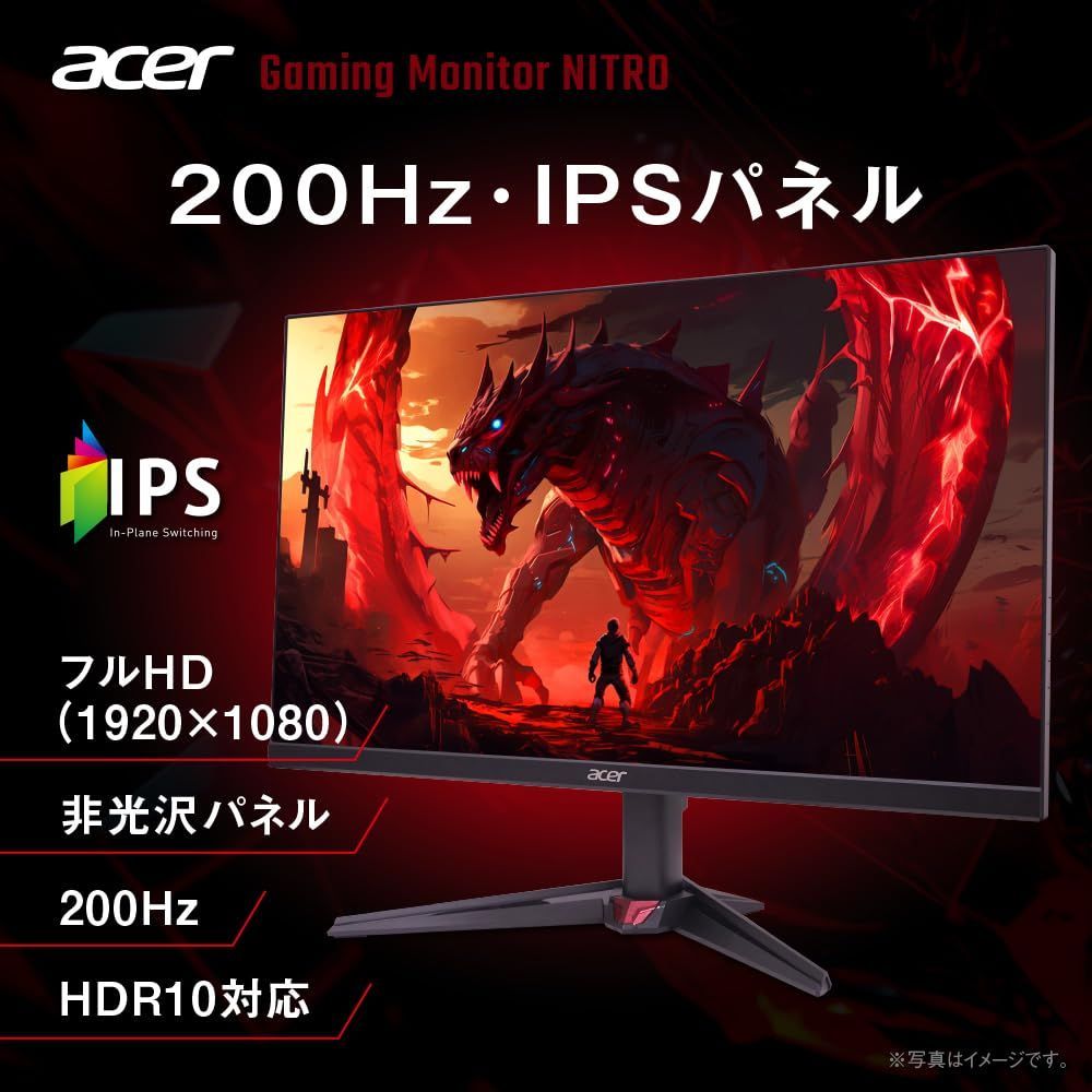 フルHD 非光沢 200Hz 0.5ms sRGB IPS 99 AMD FreeSync 27インチ Premium HDR10 HDMI 2.0 ゲーミングモニター DisplayPort v1.2 スピーカー ヘッドフォン端子 Acer 搭 CHRISTIANNAURATH_COM_BR