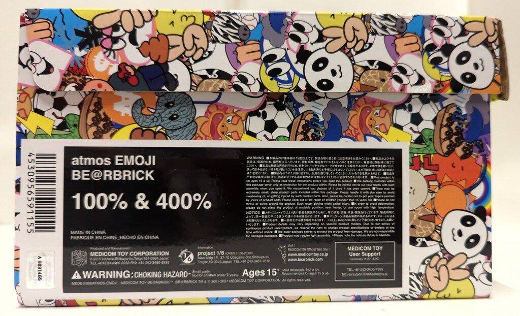 MEDICOMTOY BE@RBRICK atmos EMOJI 100%&400% 100+400% - メルカリ