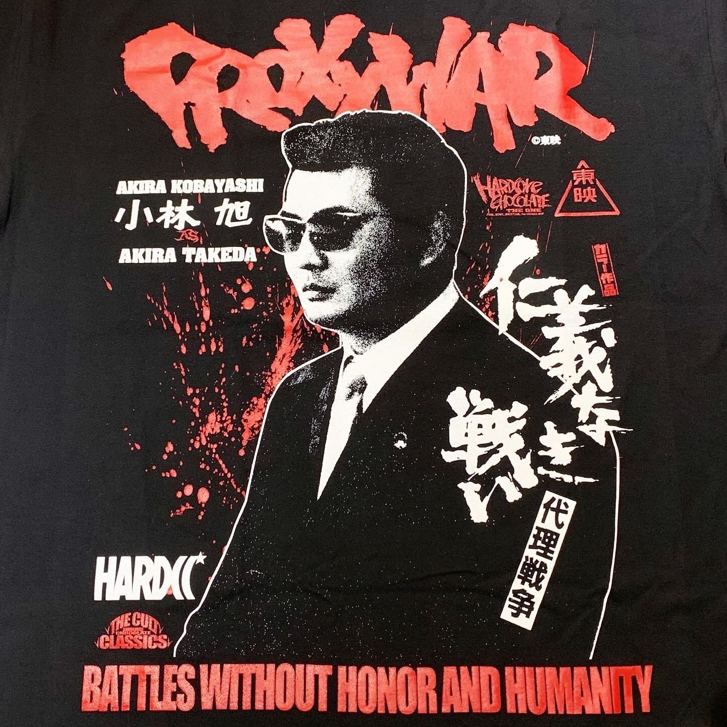 仁義なき戦い 代理戦争 -小林旭- T - メルカリ