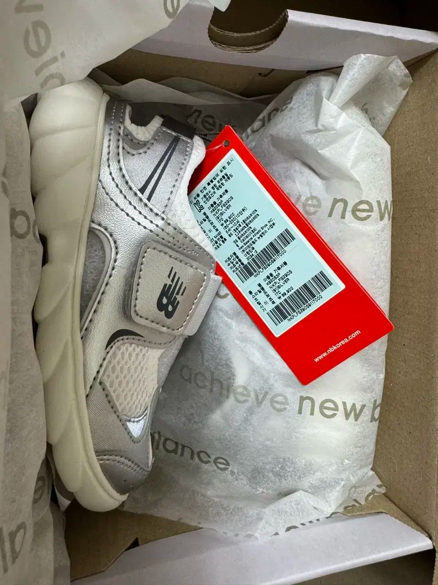 New Balance ニューバランス フリドル シルバー 170 これは です