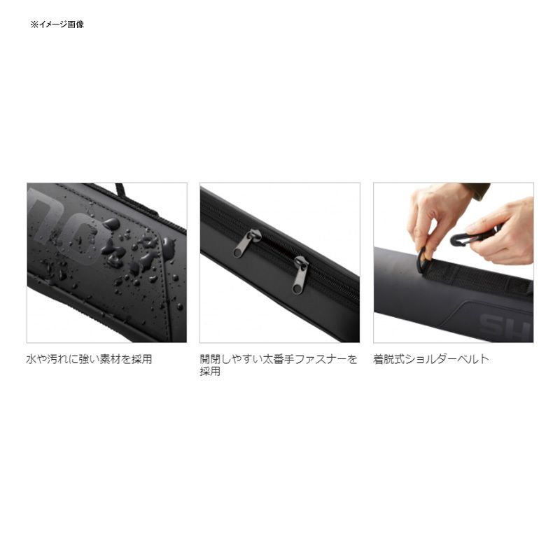  シマノ SHIMANO BR 035 U ロッドケース ストレート ブラック 165 W ロッドケース フィッシングバッグ ケース