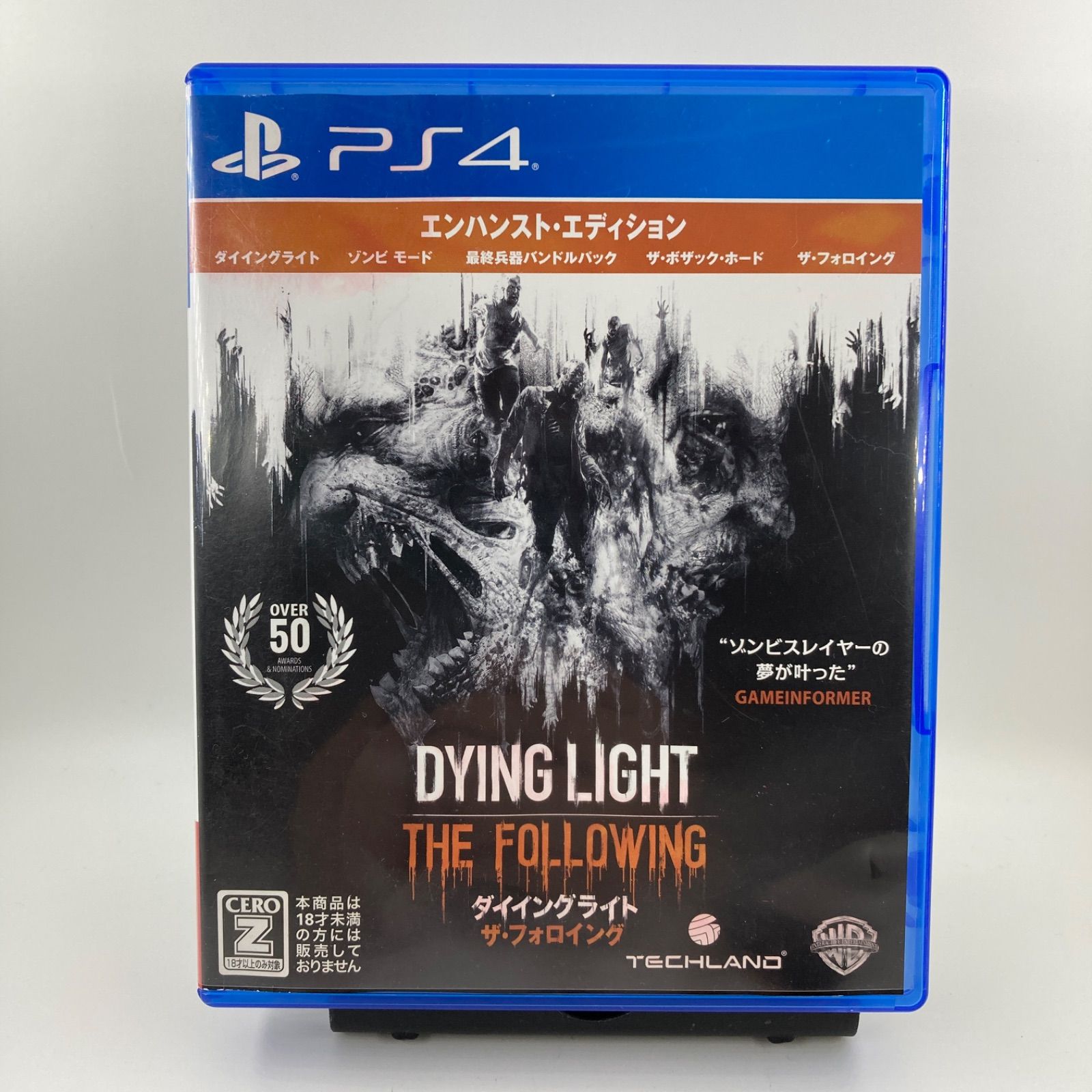 [送料無料] PS4 ダイイングライト ザ・フォロイング エンハンスト・エディション 