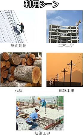 巻き取り式ランヤード 巻き取り器付きランヤード