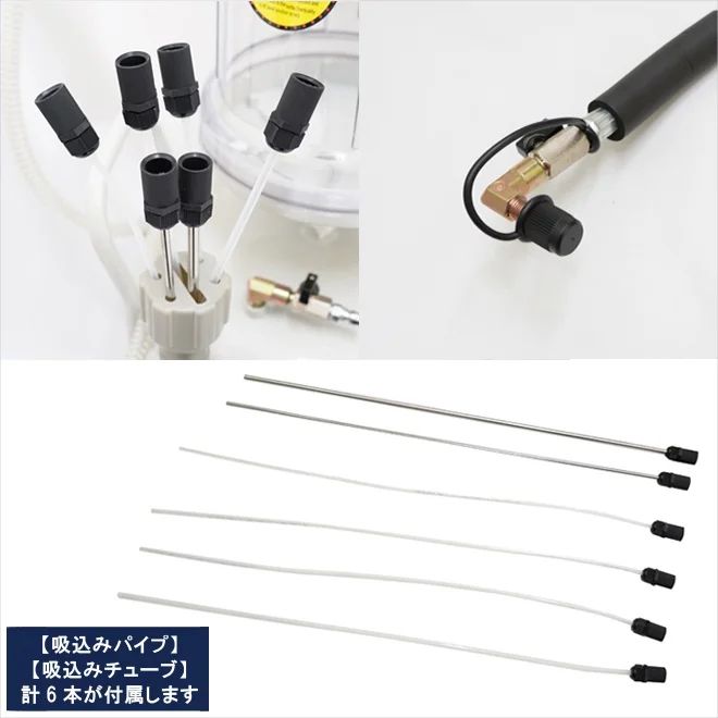 エアー式