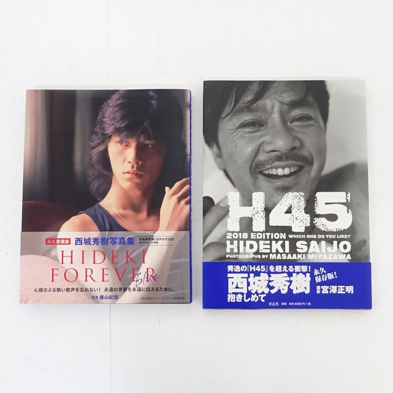 稀少　西城秀樹の初版本　H45 2018 HIDEKI SAIJ O 稀少 西城秀樹の初版本 H45 2018 HIDEKI SAIJ 幸福 O