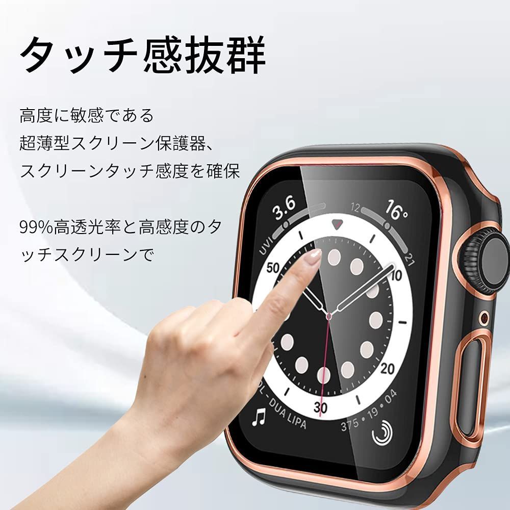 2枚】YUGYUG 対応 Apple Watch 9/8/7 41mm 強し ケース アップルウォッチ9/8/7 41mm ケース PC素材  アップルウォッチ カバー ガラスフィルム 一体型 日本旭硝子材 二重構造 Apple Watch カバー 全面保護 強化ガラス キズ防止(41mm ,シルバー)