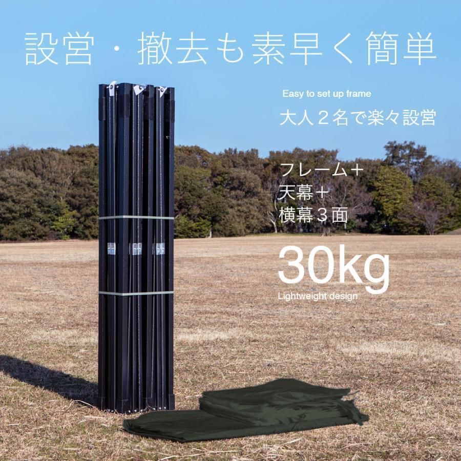 幕付き 大型