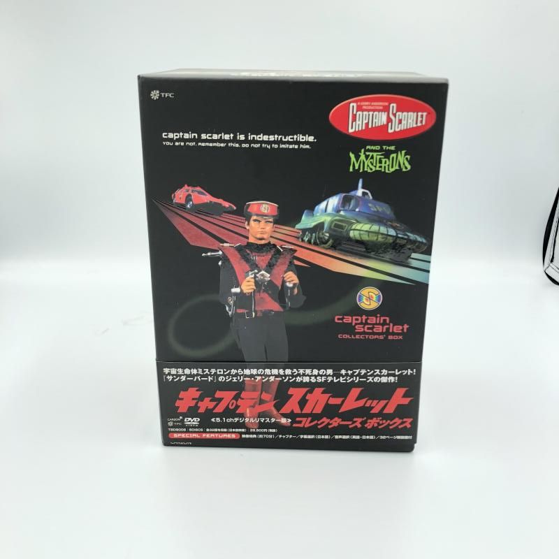 中古】キャプテンスカーレット コレクターズBOX[6][240006551374