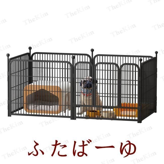 ペットフェンス ペットケージ 6枚組 柵 フェンス ペットサークル サークルケージ 中型犬用 折り畳み式 組み立て簡単 形変更可 持ち運び便利 STEELWINDOWSANDDOORS_COM