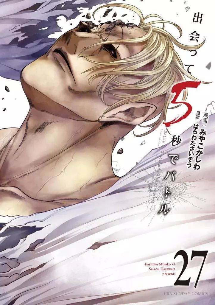 初版 絶版 はばたきウォッチャーVol.05 (CD付き) Tokimeki