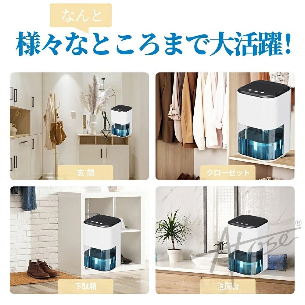 湿気対策 カビ対策