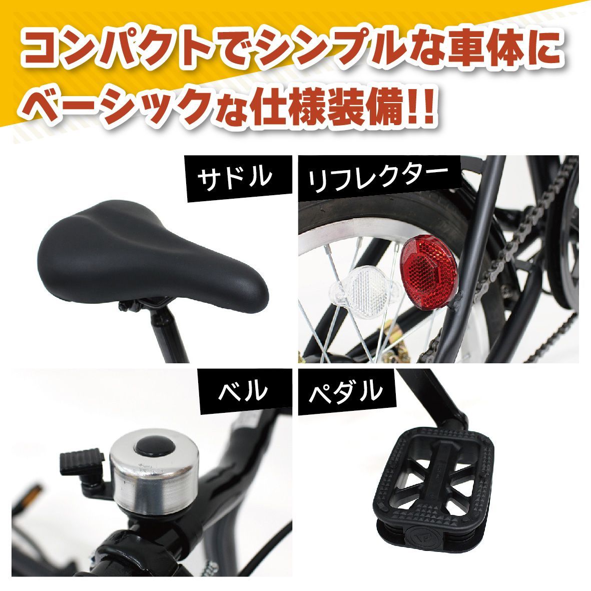 新品 ミムゴ 折りたたみ自転車 本体 16インチ ブラック シングルギア MG-FCP16BK