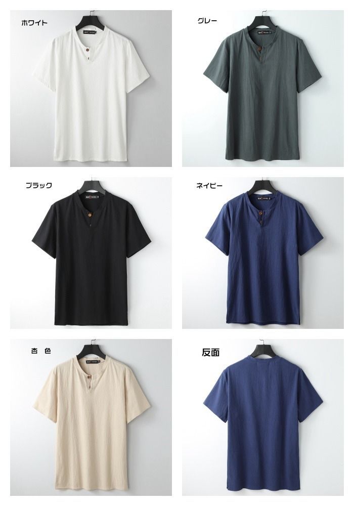 メンズ 半袖 シャツ カジュアル きれいめ Tシャツ プルオーバー 半袖シャツ プルオーバーシャツ メンズ ゆったり 無地 半袖 襟