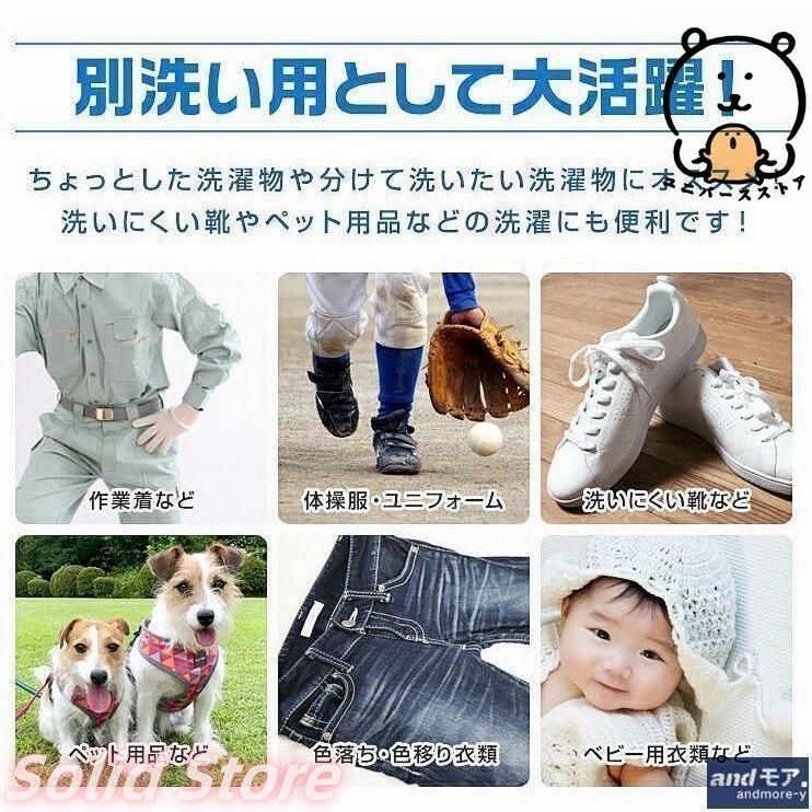 コンパクト洗濯機 ミニ洗濯機