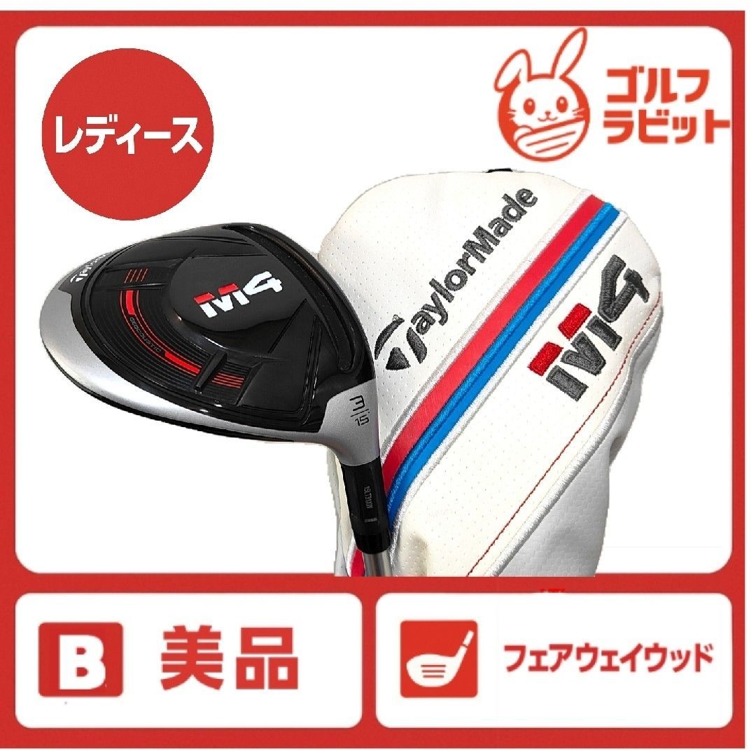 TaylorMade - 【レディース】M4 1W ドライバー　純正カーボンL カバー付 レディース】M4 1W ドライバー 純正カーボンL カバー付｜Yahoo