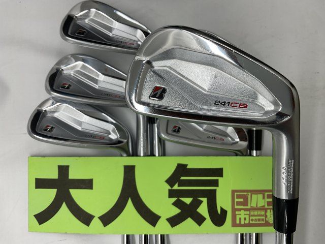 【中古】アイアンセット ブリヂストン 【大人気】241CB/MODUS3TOUR120 6本セット/S/32[2829]神戸長田