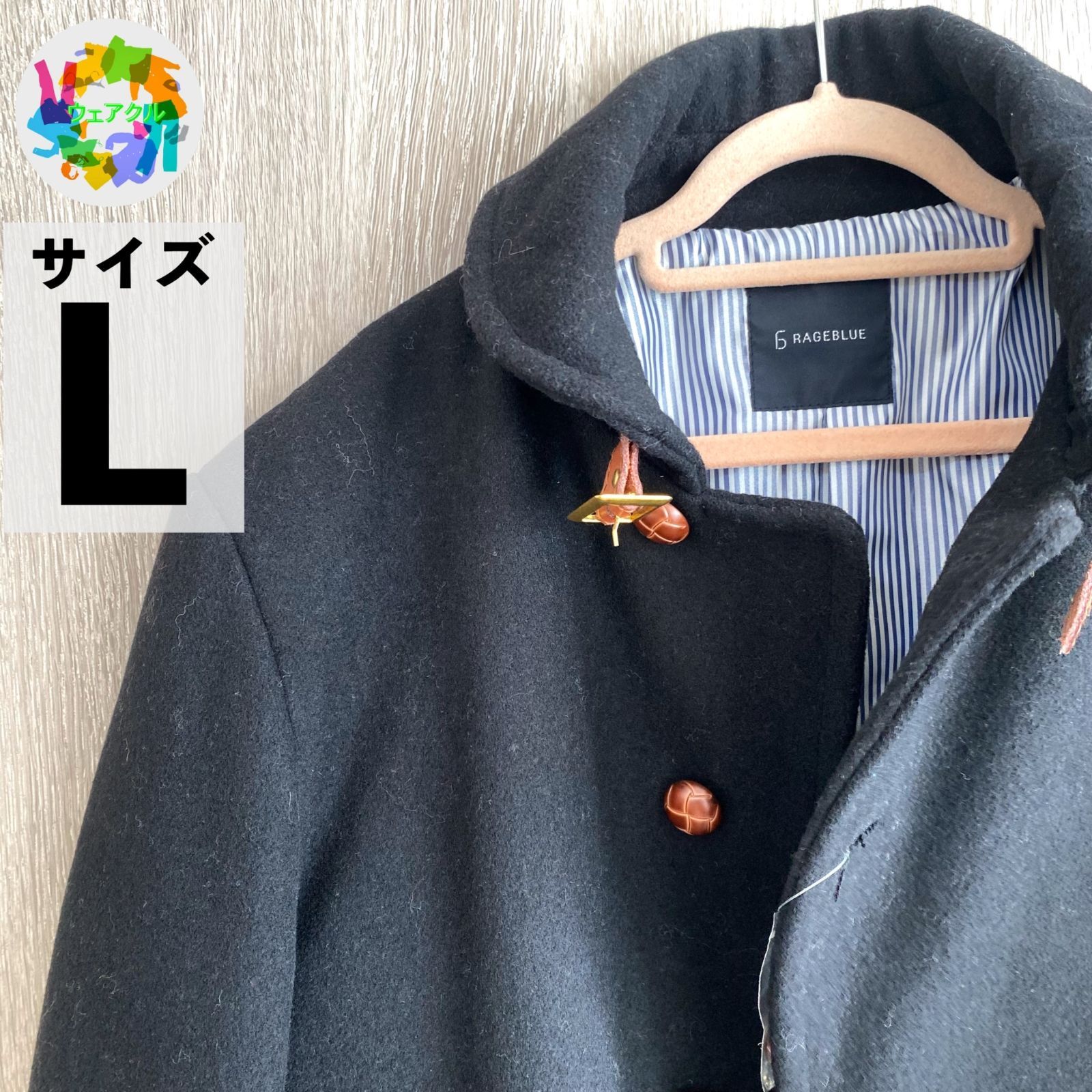 超美品】【春服】ピーコート レイジーブルー ネイビー Lサイズ メンズ