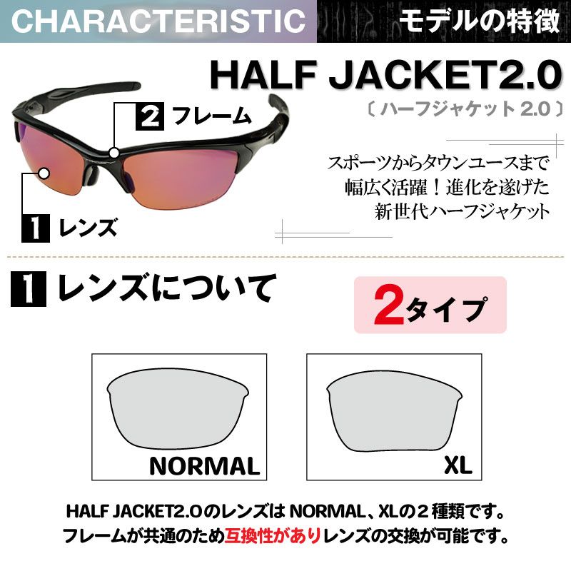 オークリー ハーフジャケット2.0 oo9153-2962 ローブリッジフィット スポーツサングラス プリズム OAKLEY HALF  JACKET2.0 メルカリ