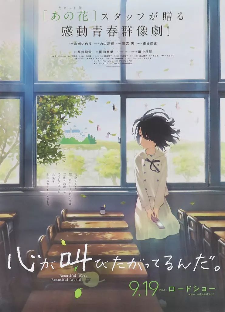 田村ゆかり Wonderful Happinessアクリルスタンド シークレット