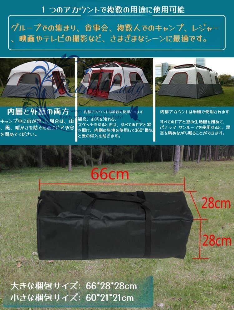4-6人|8-12人用 快適な居心地