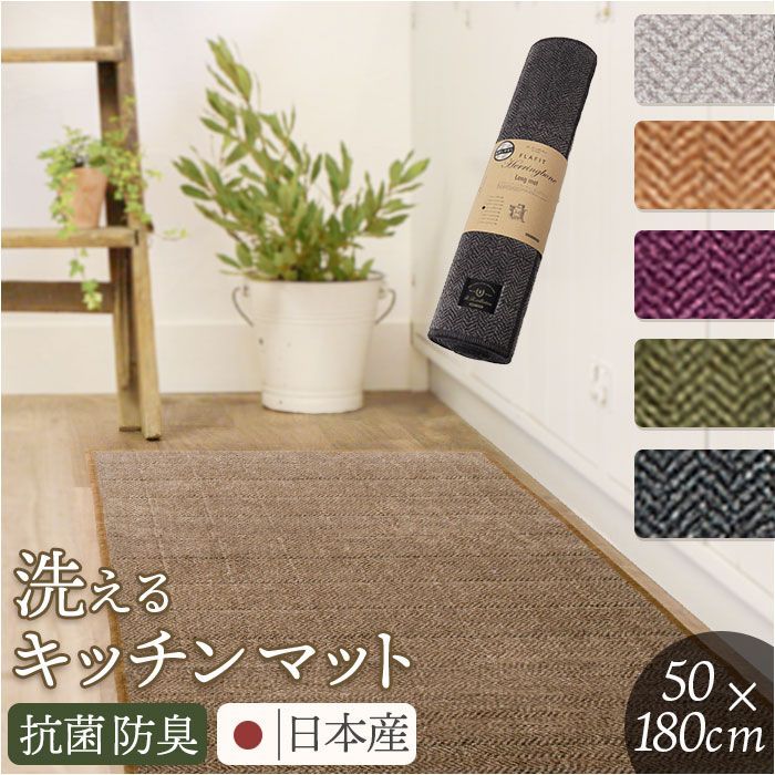 ロングサイズ 50cm幅