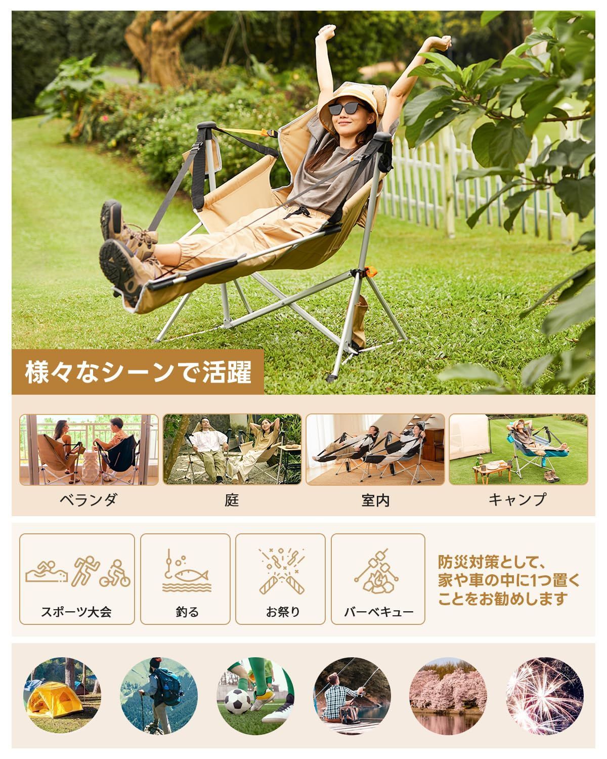 フットレスト付き 組み立て簡単