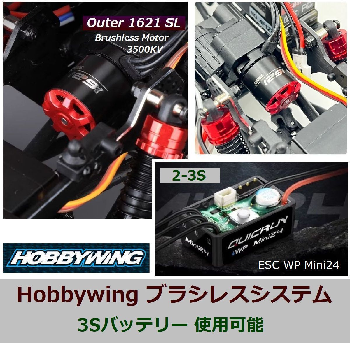 超高性能 3S仕様 CR18P EVO PRO Juice Up Ver ブラシレス / LCG