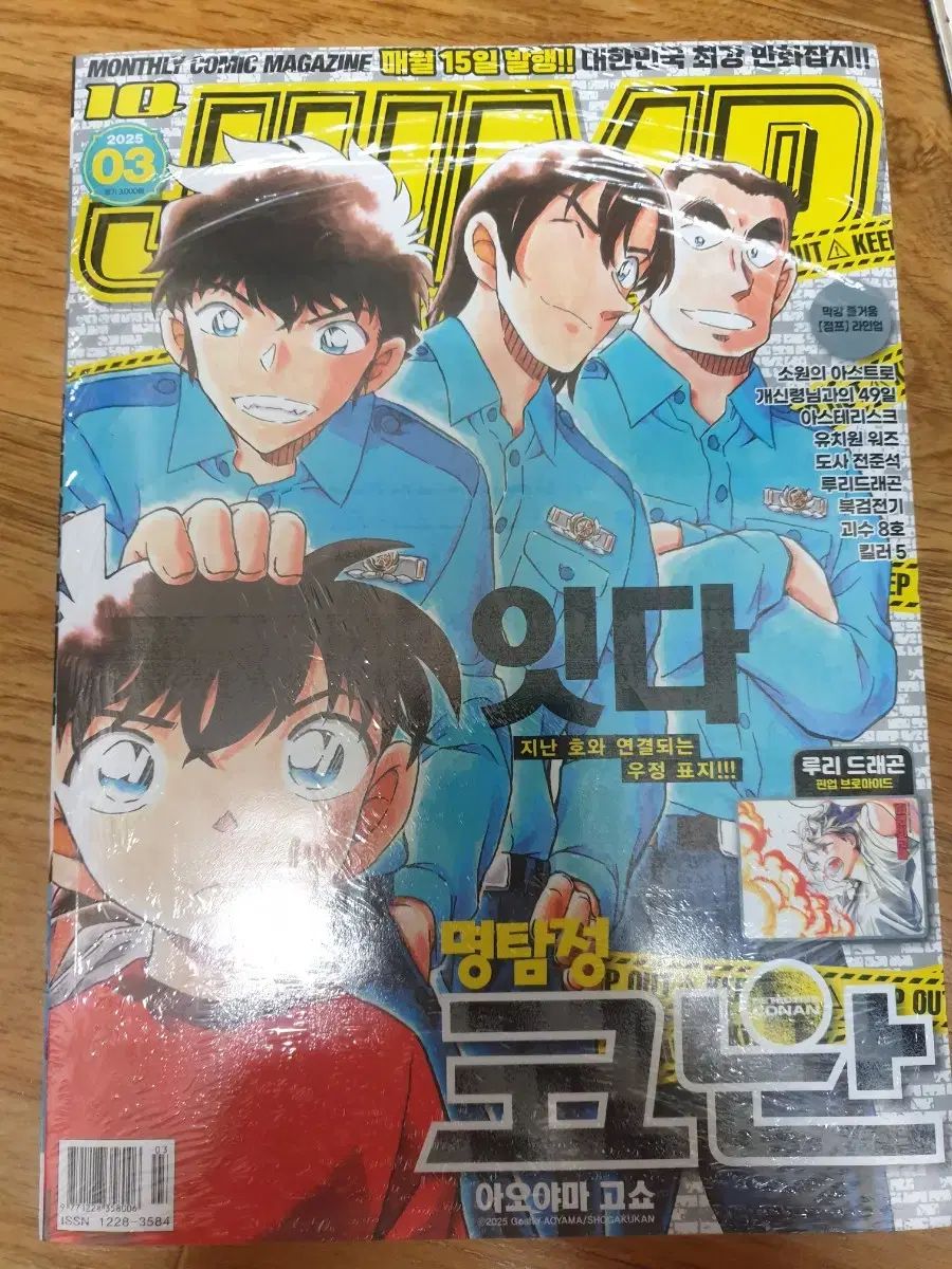 かぶと陶園 高山寺画 花生❄ 専用の木箱有り 鳥獣戯画 蛙 兎 うさぎ