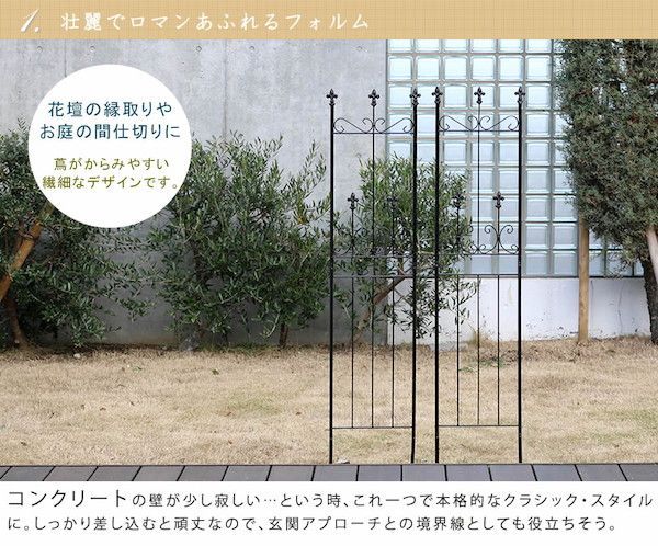 OC003SL-4P フェンス