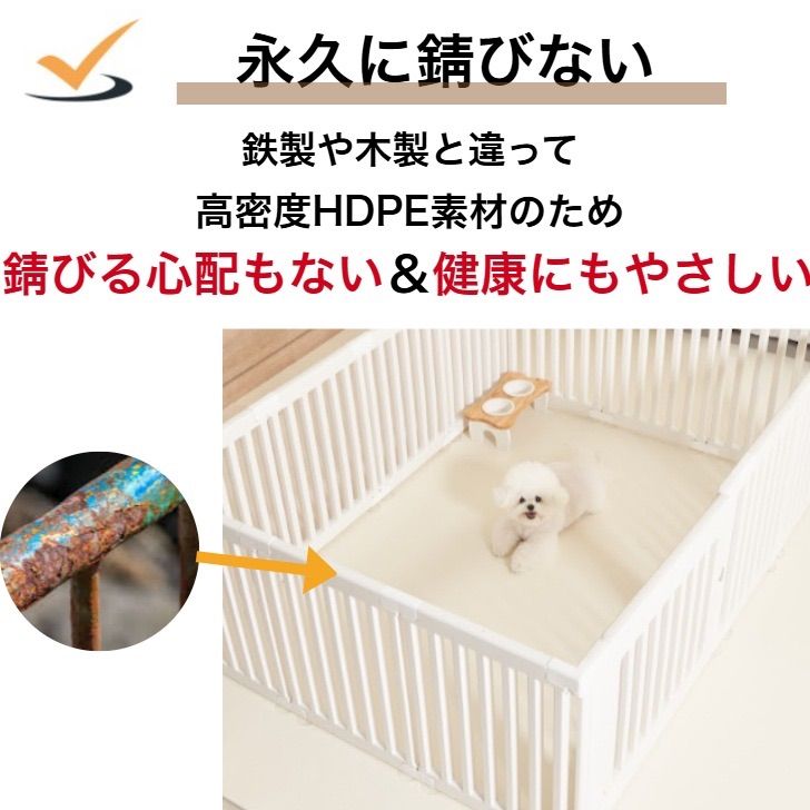 ドッグサークル