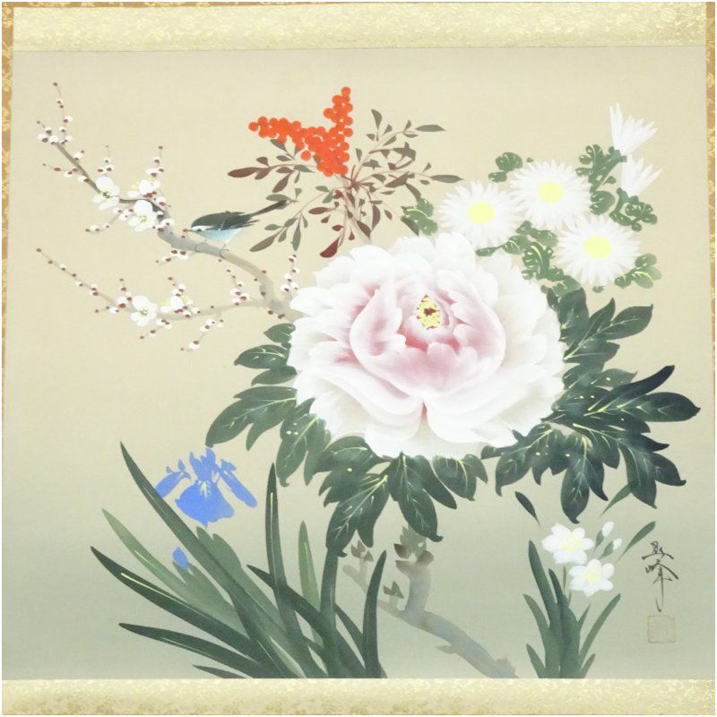 春峰筆 四季草花 肉筆絹本掛軸（共箱）掛け軸 床の間 書 おしゃれ 絵画