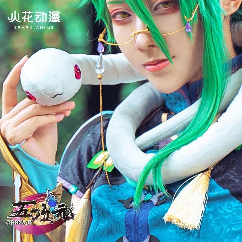 白朮