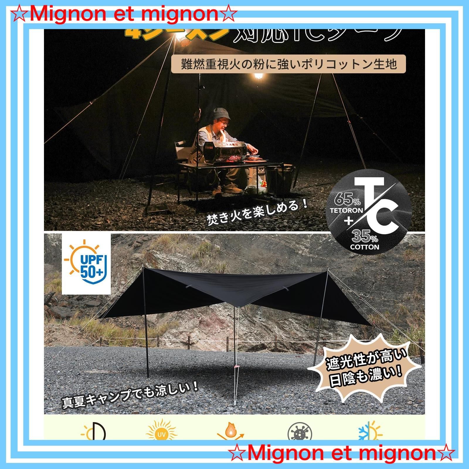 GOGlamping HENGEN+スクエアタープTC 3.5m 【公式通販】