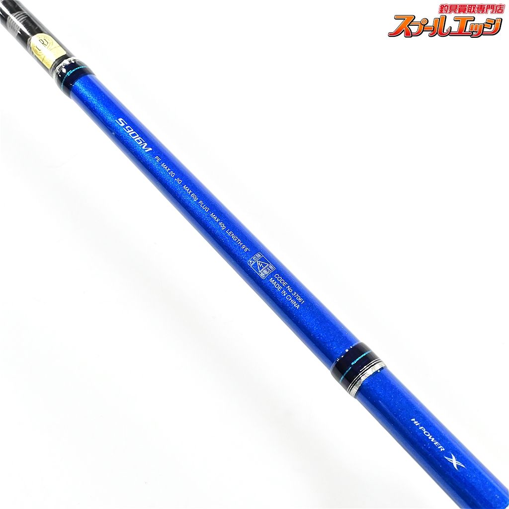 【シマノ】 16コルトスナイパーBB S906M SHIMANO COLTSNIPER ヒラメ