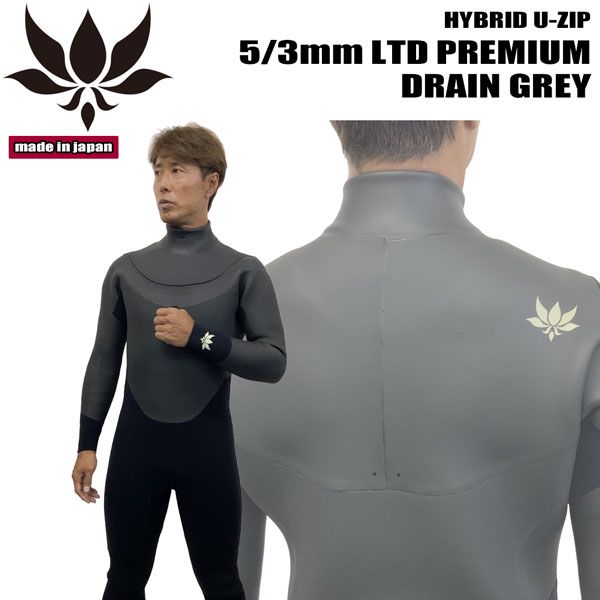 ウェットスーツ セミドライ アックスクラシック 25-26 AXXE CLASSIC