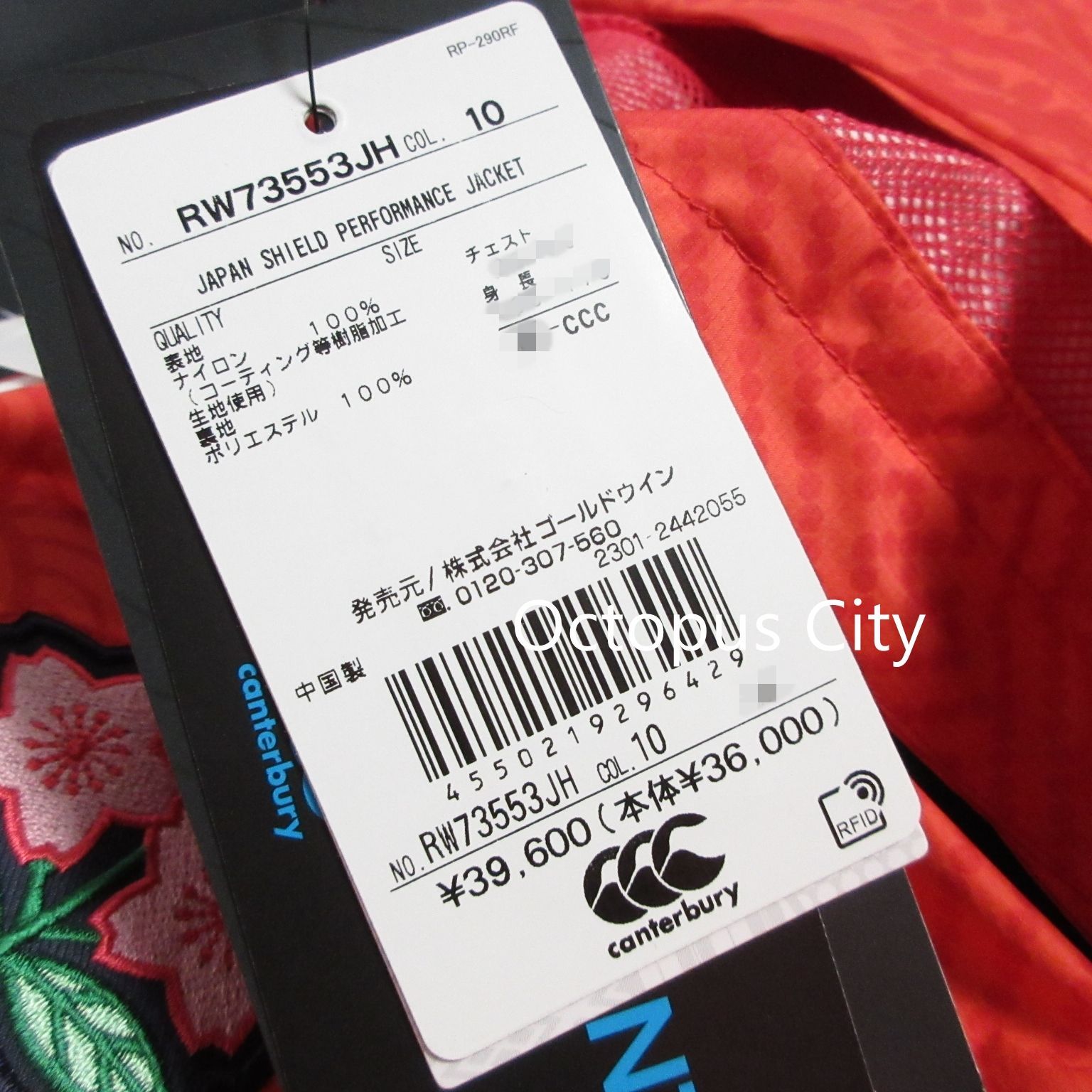 RW73553JH-10
