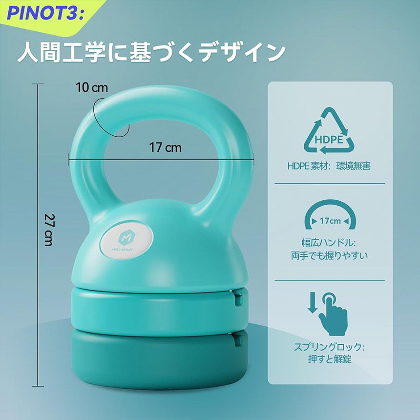 可変式ケトルベル 3in1 2個セット 初心者 上級者 重さ変更 2.3~5.4kg