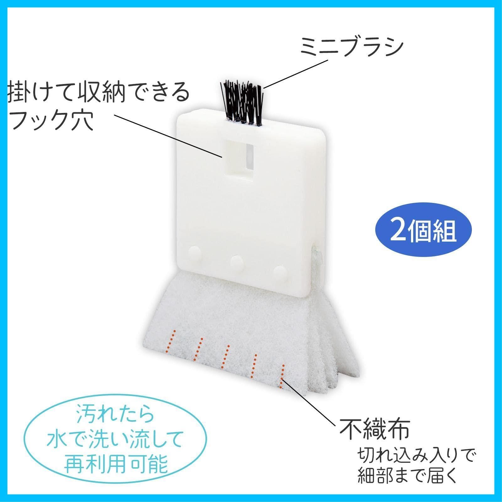 ホコリ取りブラシ