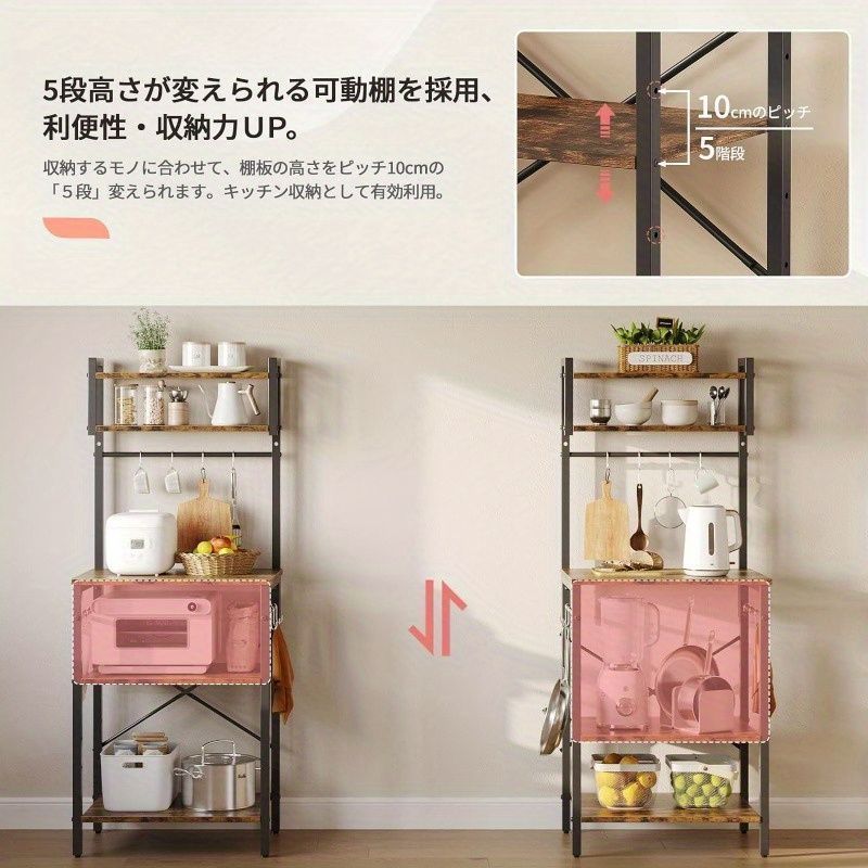大型電子レンジ用