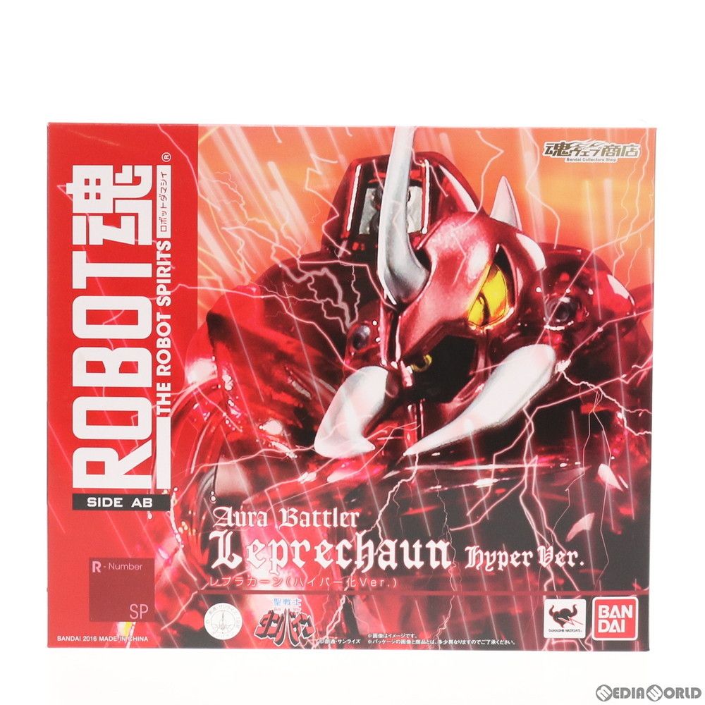 BANDAI - ROBOT魂〈SIDE AB〉レプラカーン ハイパー化Ver. (魂ウェブ限定) ROBOT魂 〈SIDE AB〉 レプラカーン (ハイパー化Ver.) | 聖戦士